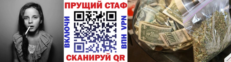 Как найти закладки Шилка COCAIN  СК  Конопля  Меф 
