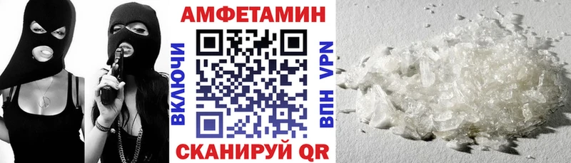АМФЕТАМИН VHQ Шилка