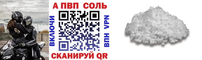 А ПВП СК  наркотики  Шилка 