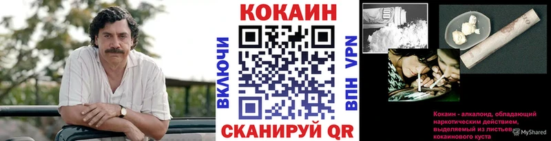 Кокаин Колумбийский  Шилка 