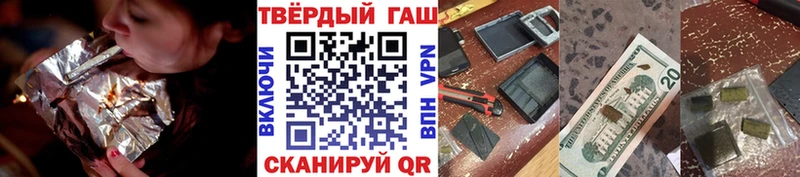 ГАШИШ гарик  Шилка 