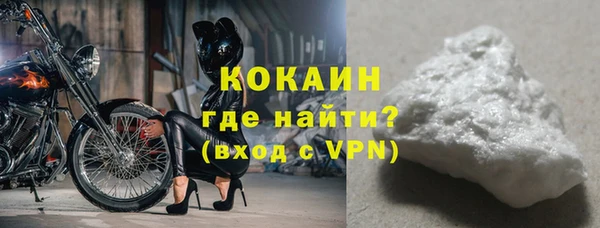 кокс Беломорск
