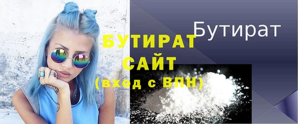 стаф Белокуриха