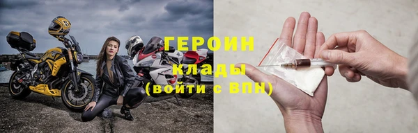 стаф Белокуриха