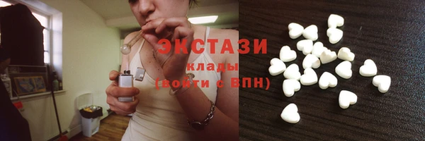 стаф Белокуриха