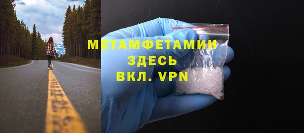 стаф Белокуриха