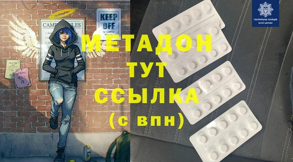 стаф Белокуриха