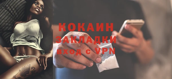 мефедрон мука Балабаново