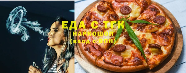 индика Белоозёрский