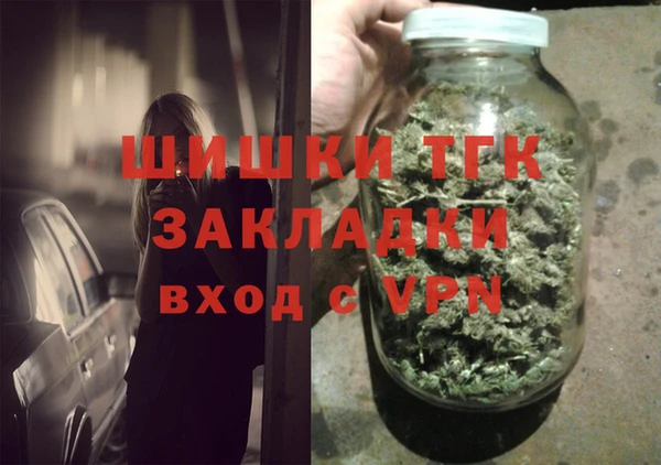 стаф Белокуриха