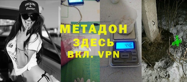 стаф Белокуриха