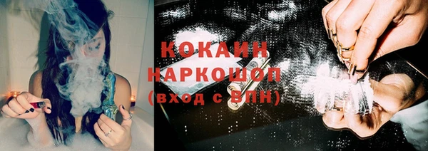 кокс Беломорск