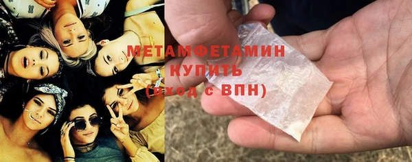 стаф Белокуриха