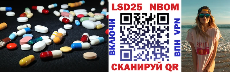 LSD-25 экстази ecstasy Шилка