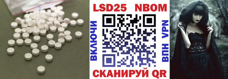 Лсд 25 экстази кислота  купить наркотик  Шилка 