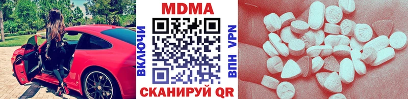 кракен вход  Шилка  МДМА Molly  как найти наркотики 