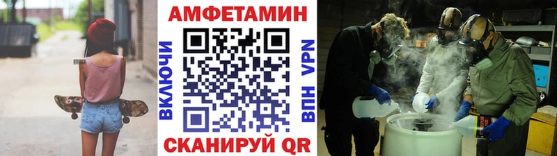 МЕТАМФЕТАМИН пудра  Шилка 