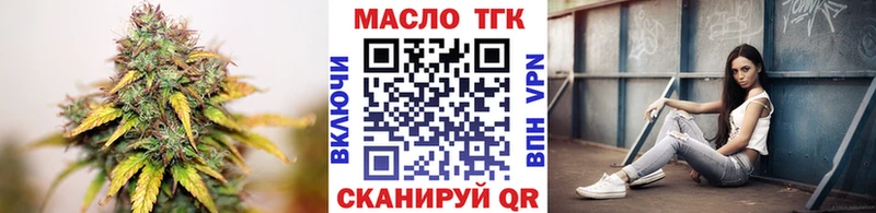 блэк спрут как войти  Шилка  ТГК THC oil  цены наркотик 
